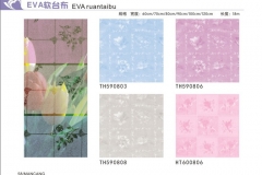 哈尔滨EVA软台布-图册1